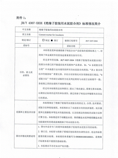 微信截图_20200602170559 微信截图_20200602170559