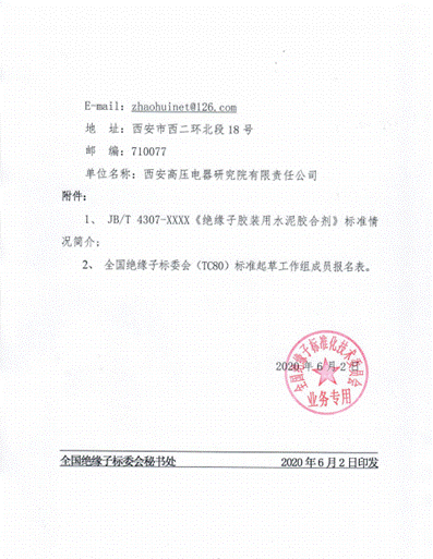 微信截图_20200602162212 微信截图_20200602162212