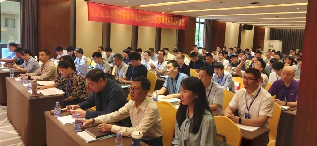 微信图片_20240929110119