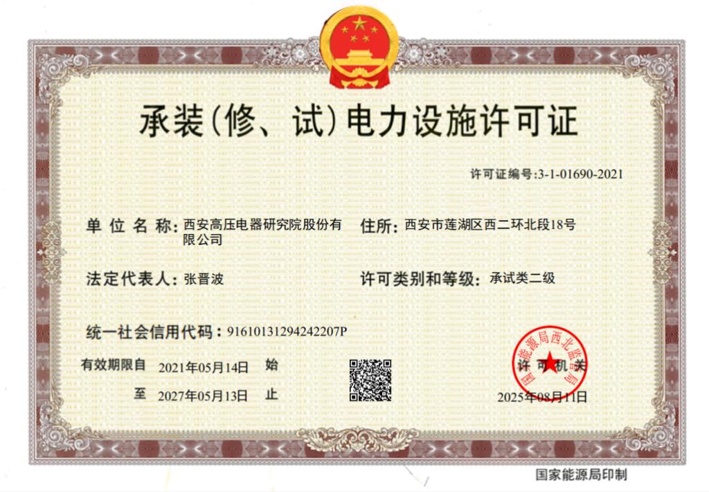 bc394592c8df3fb5f2d0626e3d203da