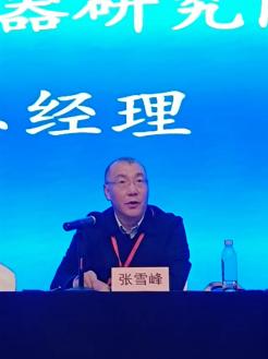 微信图片_20231208100208