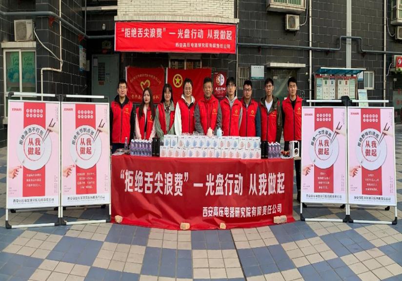 微信图片_20201208152327_副本,爱心粥11