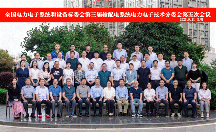 微信图片_20230926075900