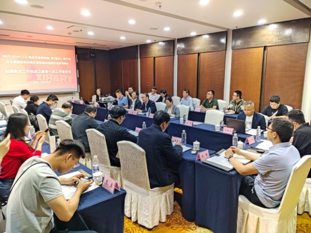 GBT 15166.7会议照片-07