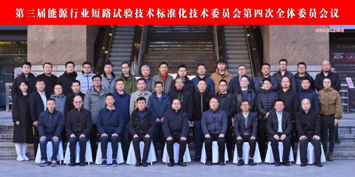 微信图片_20241202110045