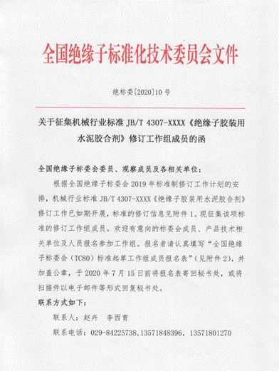 微信截图_20200602162144 微信截图_20200602162144