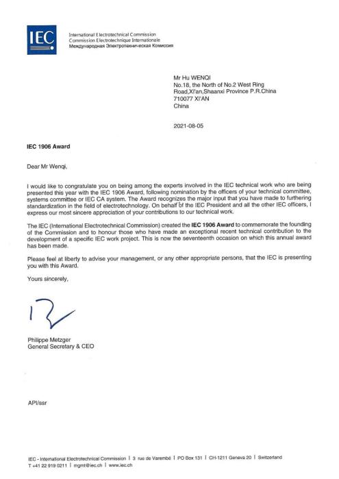 胡文歧1906奖信函_00