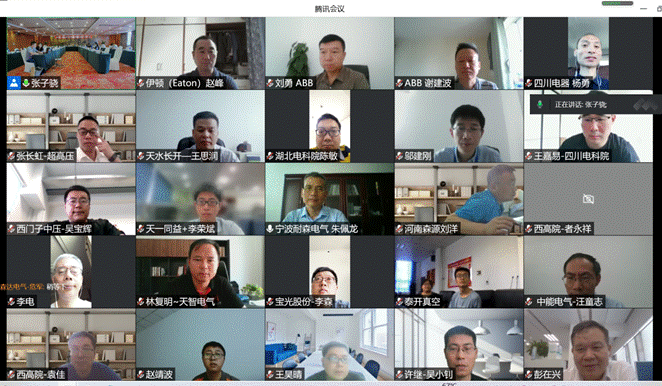 1984 第一次工作组会议照片4.png